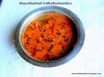 Manathakkali Vathal Kuzhambhu (Tamil recipe)